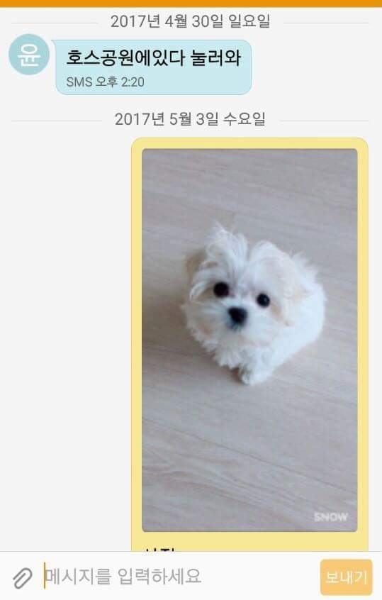 흔한 60대 아저씨들의 문자 대화 | 인스티즈