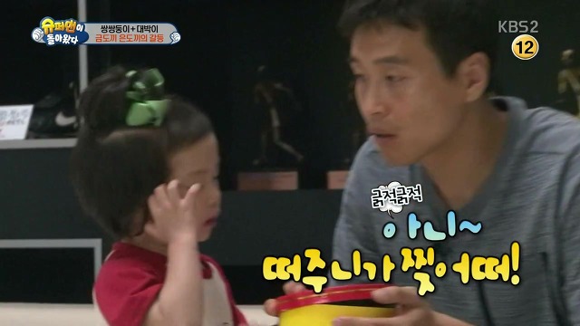 [슈돌] 달라도 넘나 다른 서언 수아와 서준 설아 성향ㅋㅋㅋㅋㅋ | 인스티즈