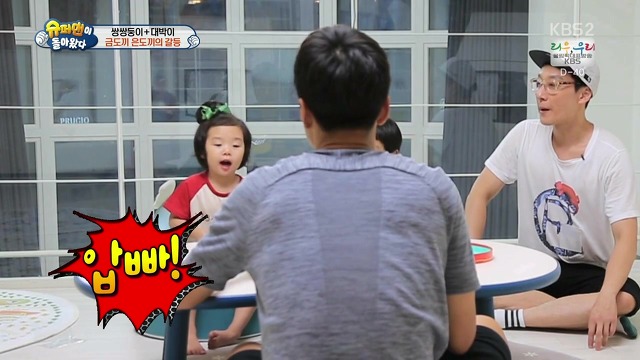 [슈돌] 달라도 넘나 다른 서언 수아와 서준 설아 성향ㅋㅋㅋㅋㅋ | 인스티즈