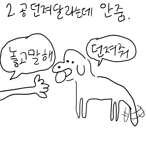 개 키우는사람 공감 | 인스티즈