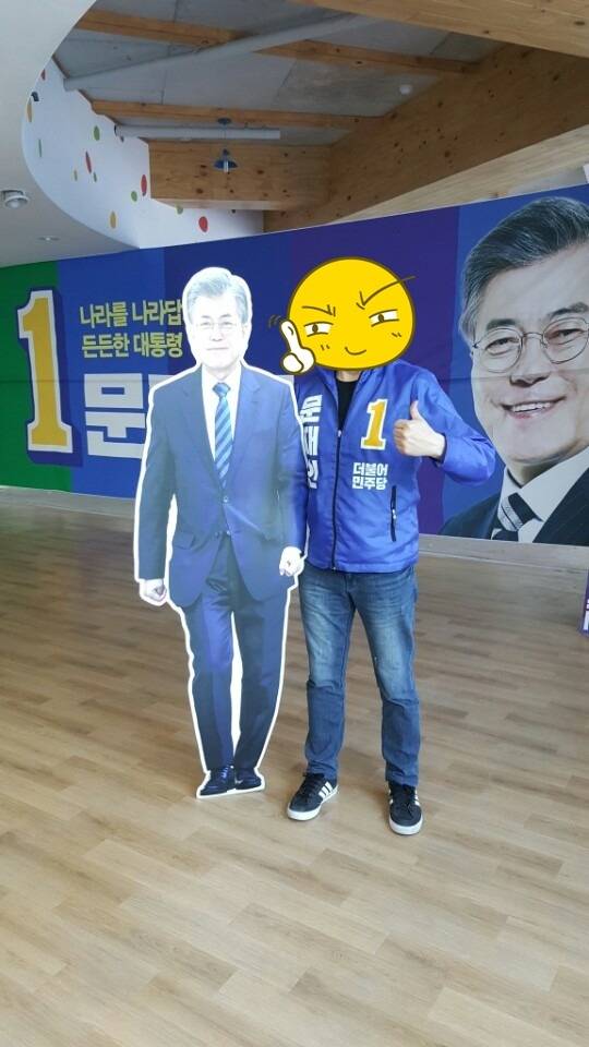 더민주] 홍보국의 막판 스퍼트ㄷㄷㄷ | 인스티즈