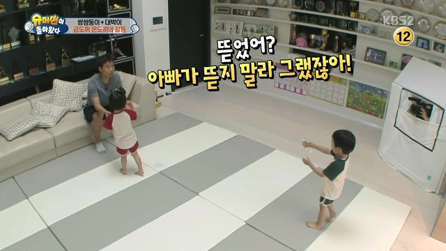 [슈돌] 달라도 넘나 다른 서언 수아와 서준 설아 성향ㅋㅋㅋㅋㅋ | 인스티즈