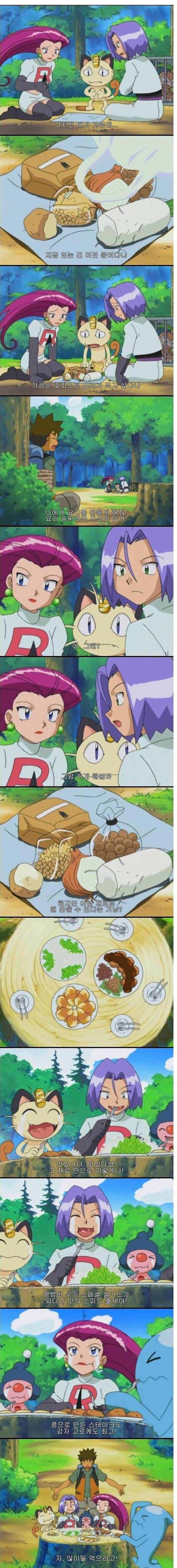 웅이의 냉장고를 부탁해! | 인스티즈