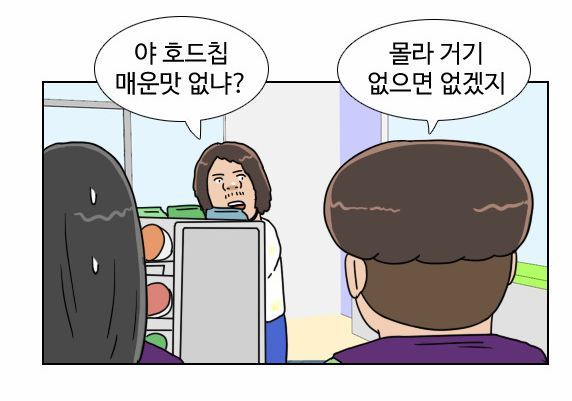 이것이 진상 대처법이다!!!! | 인스티즈