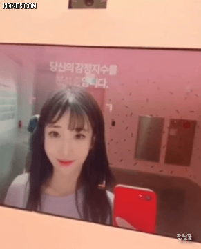 [러블리즈] 감정 분석하는 지애 | 인스티즈