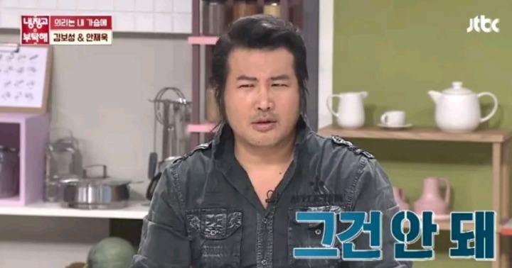 ???:안주는 간에 대한 의리!!! | 인스티즈