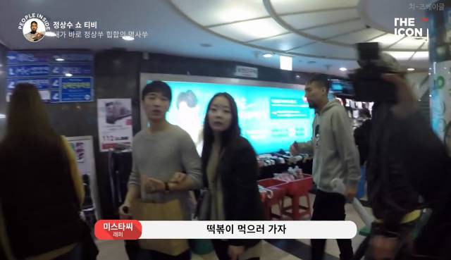 내가 바로 정상쑤 힙합의 명사쑤.yeah | 인스티즈