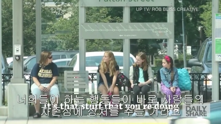 왕따 당하는 학생을 본 미국인들의 반응 | 인스티즈