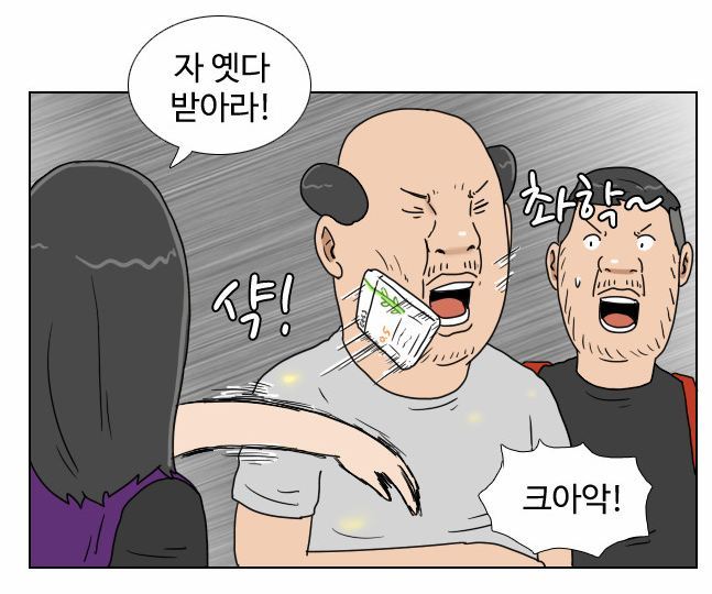 이것이 진상 대처법이다!!!! | 인스티즈