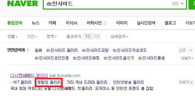 승격된 주식갤러리 jpg | 인스티즈