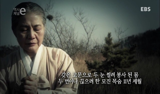 진정한 명문가 독립투사의 어머니 김락 | 인스티즈