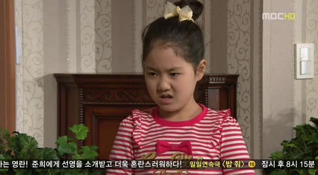 [지붕킥] 해리가 부러운 신애 | 인스티즈