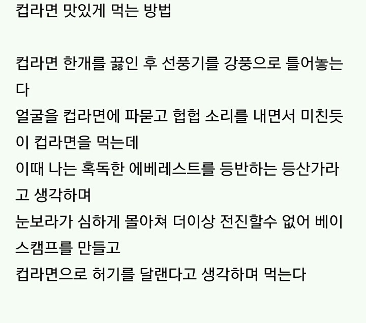 입맛이 없어요. . . (feat.음식 맛있게 먹는 방법) | 인스티즈