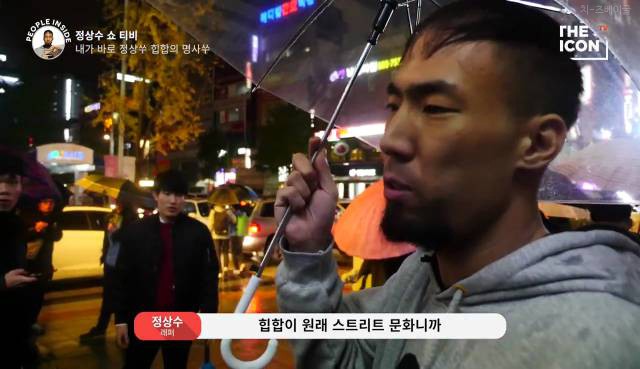 내가 바로 정상쑤 힙합의 명사쑤.yeah | 인스티즈