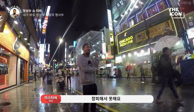 내가 바로 정상쑤 힙합의 명사쑤.yeah | 인스티즈