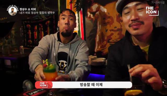 내가 바로 정상쑤 힙합의 명사쑤.yeah | 인스티즈