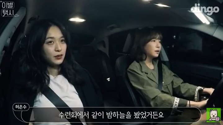 [이별택시] 김이나가 하늘나라로 간 친구이야기를 들어준다면? | 인스티즈