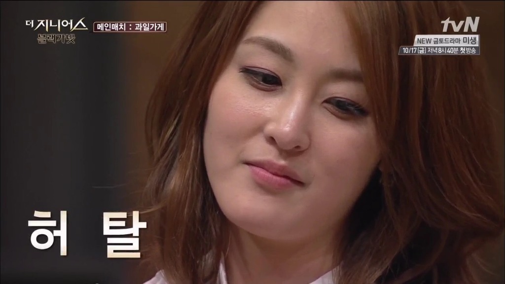 주관적인 더 지니어스 김경훈 명장면 TOP 3 | 인스티즈