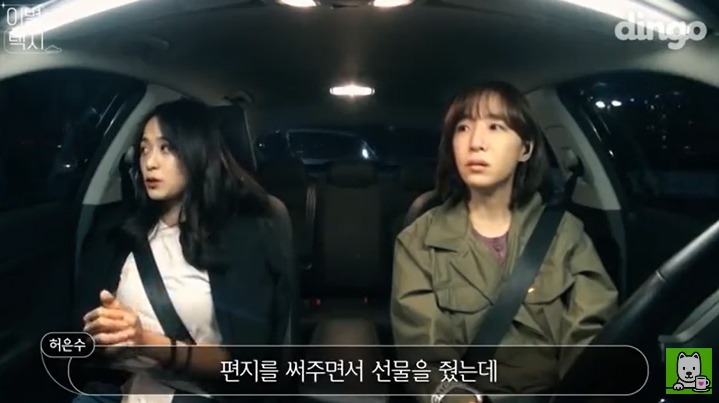 [이별택시] 김이나가 하늘나라로 간 친구이야기를 들어준다면? | 인스티즈