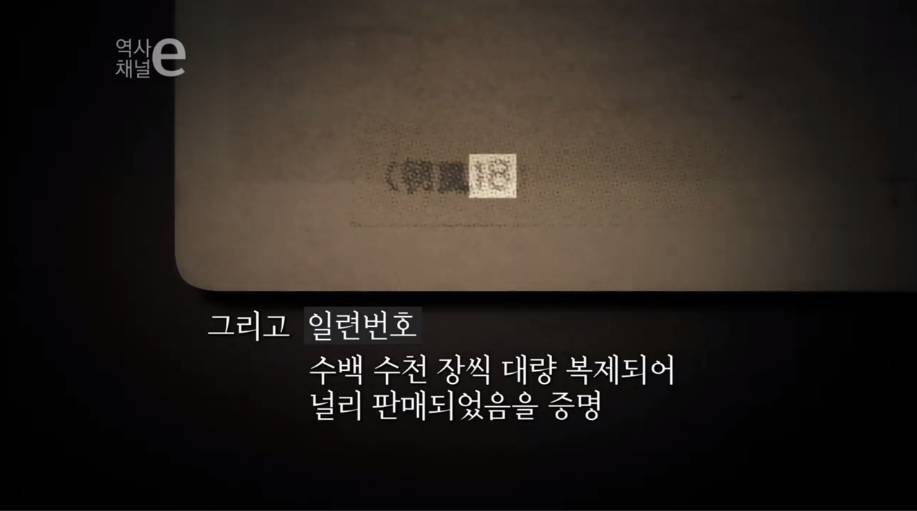 보이지 않은 시선 | 인스티즈