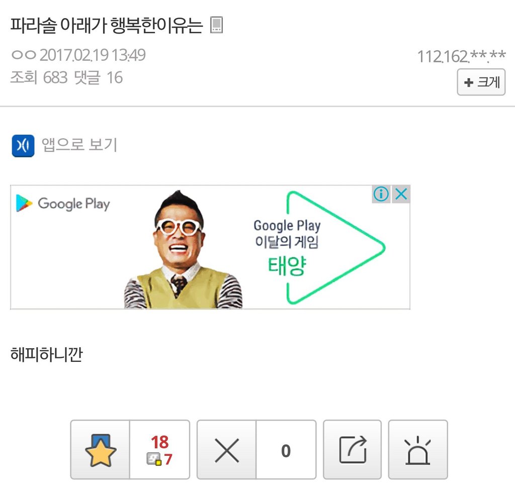 정통 드립 | 인스티즈