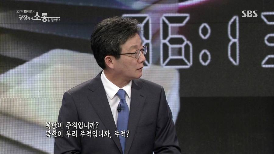 유승민이 합리적보수타령하는게 시룸인이유.jpg | 인스티즈