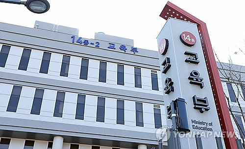 문재인 정부 때문에 중3이 망했다는 선 프레임의 진실.TXT(제소.. 읽어주시긔🙇) | 인스티즈