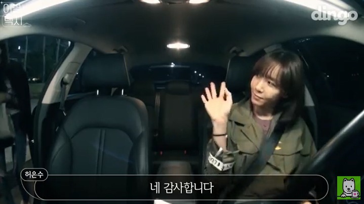 [이별택시] 김이나가 하늘나라로 간 친구이야기를 들어준다면? | 인스티즈