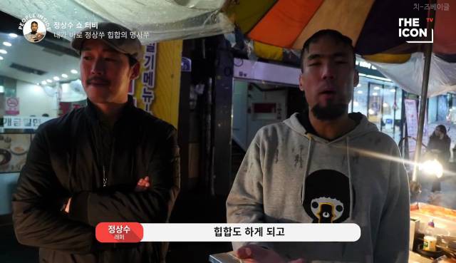 내가 바로 정상쑤 힙합의 명사쑤.yeah | 인스티즈