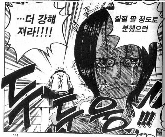 원피스가 우리에게 주는 교훈 | 인스티즈