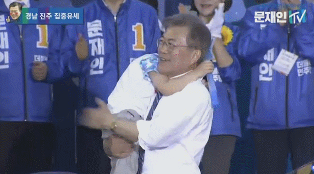 문재인 촛불애기와 뽀뽀애기에 관한 사실 | 인스티즈