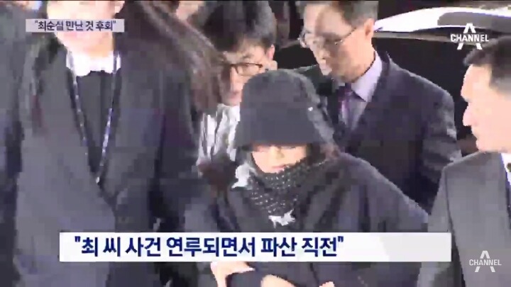 최순실 독일 집사 데이비드 윤 최초 인터뷰 | 인스티즈