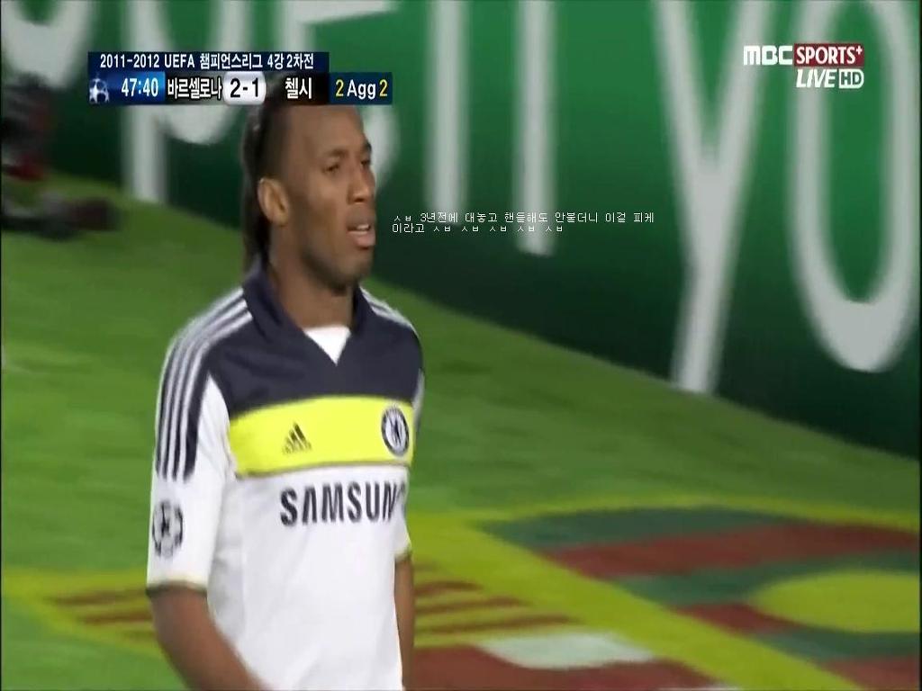 챔피언스리그 역사상 최고의경기 | 인스티즈