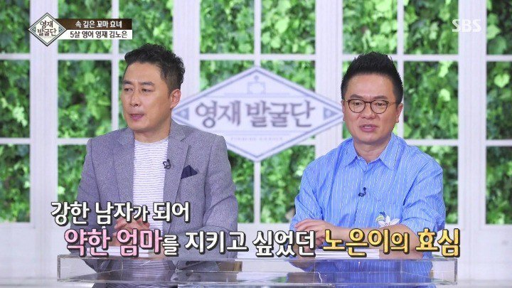 5살 영재 소녀가 남자가 되고 싶은 이유 | 인스티즈