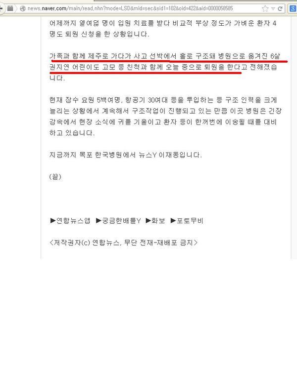 베스트방 간 권지영양관련 잘못된 정보인 것 같습니다 | 인스티즈