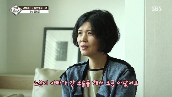 5살 영재 소녀가 남자가 되고 싶은 이유 | 인스티즈