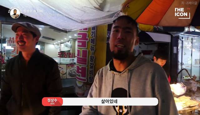 내가 바로 정상쑤 힙합의 명사쑤.yeah | 인스티즈