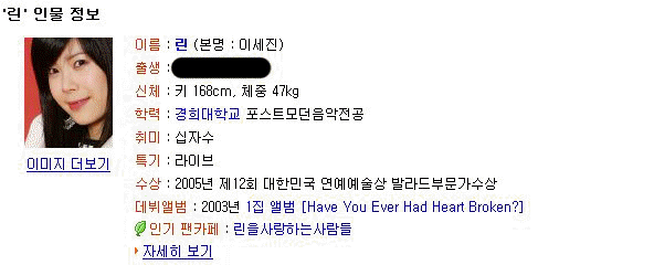 린나이 보일라.jpg | 인스티즈