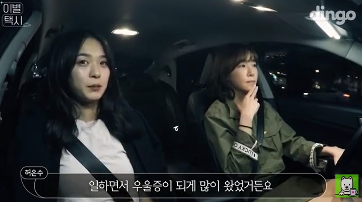 [이별택시] 김이나가 하늘나라로 간 친구이야기를 들어준다면? | 인스티즈