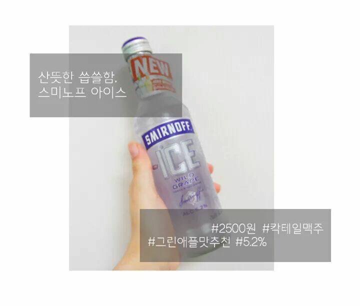 술 못 먹는 사람들이 즐기기 좋은 술 BEST 10.jpg | 인스티즈