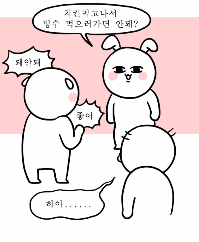 여자들이 노는 법 | 인스티즈