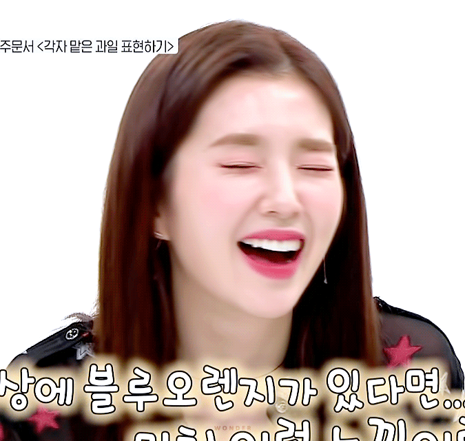 표정이 다양한 아이린.gif | 인스티즈