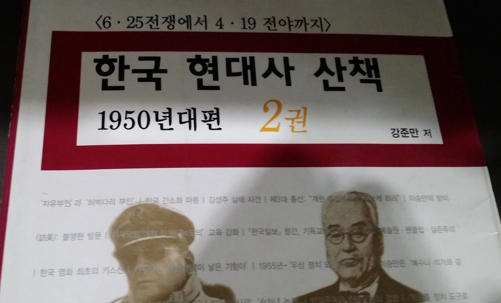 일본에겐 축복이 된 한국전쟁 | 인스티즈