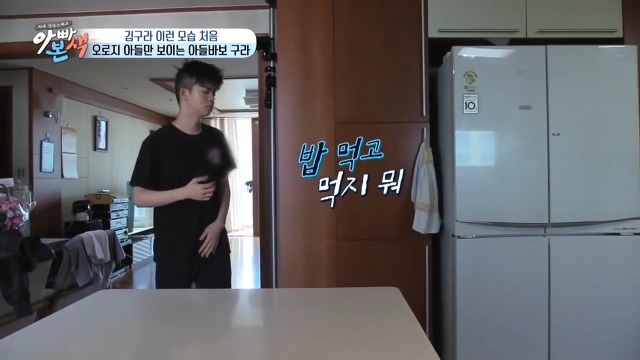 아들에게 여러가지 일을 요구하는(?) 김구라.jpg | 인스티즈