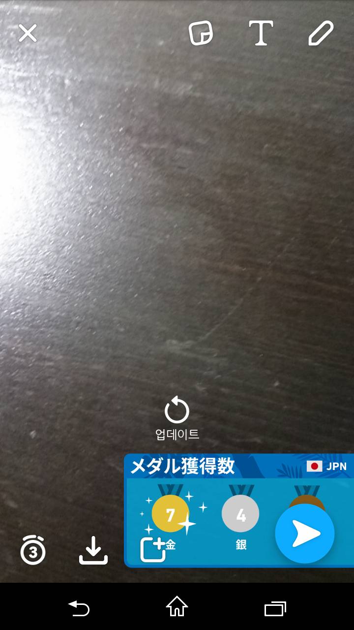 티파니 팬들의 스냅챗 위치기반태그 쉴드에 대한 팩트체크 | 인스티즈