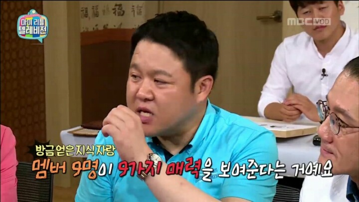 [마리텔] 브랜드 네이밍 전문가가 뽑은 아이돌 그룹명 Best&Worst | 인스티즈