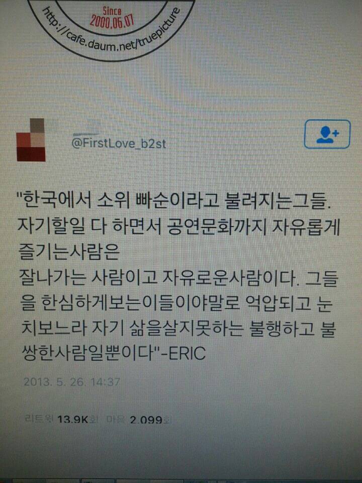 바순희는 위대하다 | 인스티즈