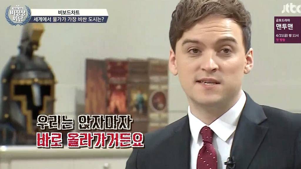 한국 택시비에 대한 외국인들의 생각 | 인스티즈