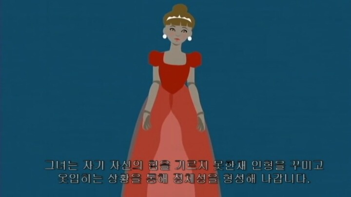 여자는 태어나는 것이 아니라 만들어진다 | 인스티즈