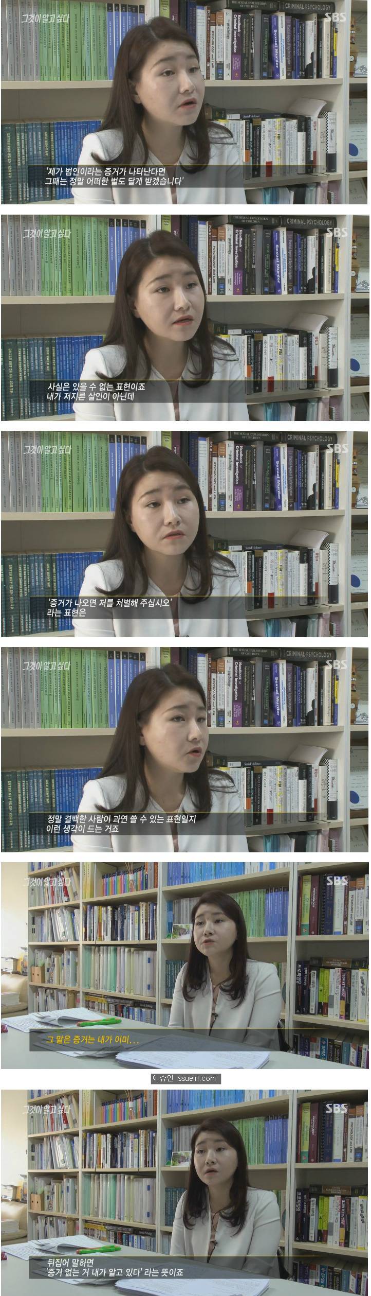 대국민담화문 한줄 요약(feat. 그알) | 인스티즈